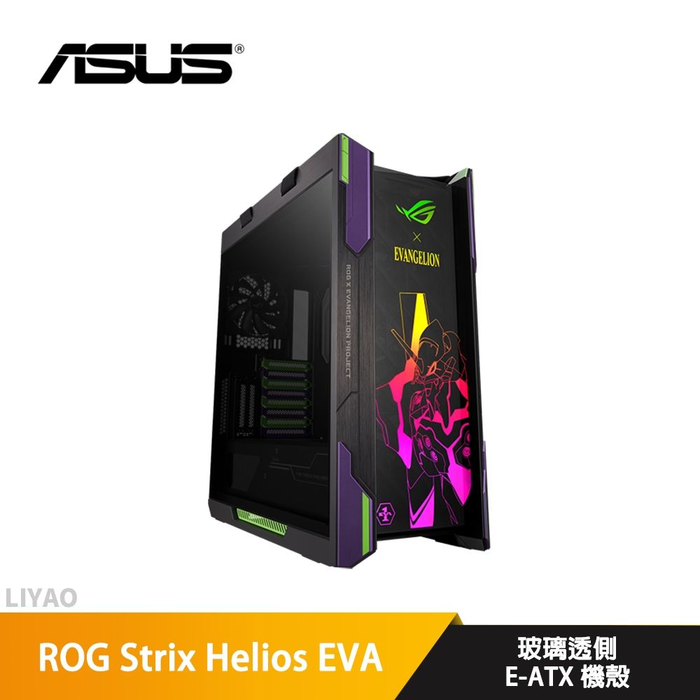 ASUS ROG Strix Helios EVA限定版機殼顯卡長45/CPU高19/玻璃透側/E-ATX