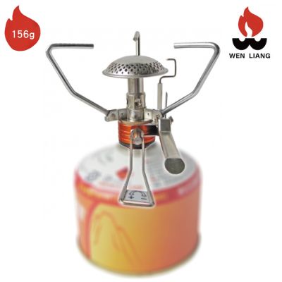 Wen Liang 雪峰爐9705-2 / 台灣製MIT