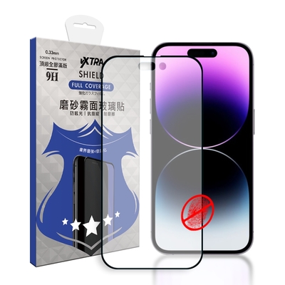 VXTRA 全膠貼合 iPhone 14 Pro Max 6.7吋 霧面滿版疏水疏油9H鋼化頂級玻璃膜(黑)