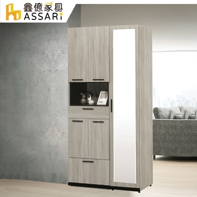 ASSARI-威尼斯3.3尺鏡面鞋櫃全組(寬100x深38x高197cm)