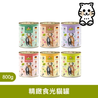 葛蕾特 Granatapet ｜ 精緻食光無穀主食罐 800g(6罐)
