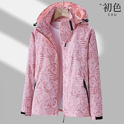 初色 休閒戶外迷彩連帽拉鍊長袖防潑水防風登峰衣外套女外套-共2款7色-16518(M-4XL可選)
