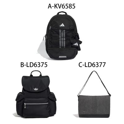 【Adidas 愛迪達】BUNGEE CORD BP 後背包 單肩包 男女 A-KV6585 B-LD6375 C-LD6377