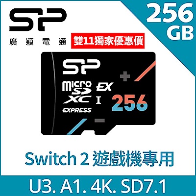 SP Switch2專用記憶卡Hypera microSDXC ExpressCard