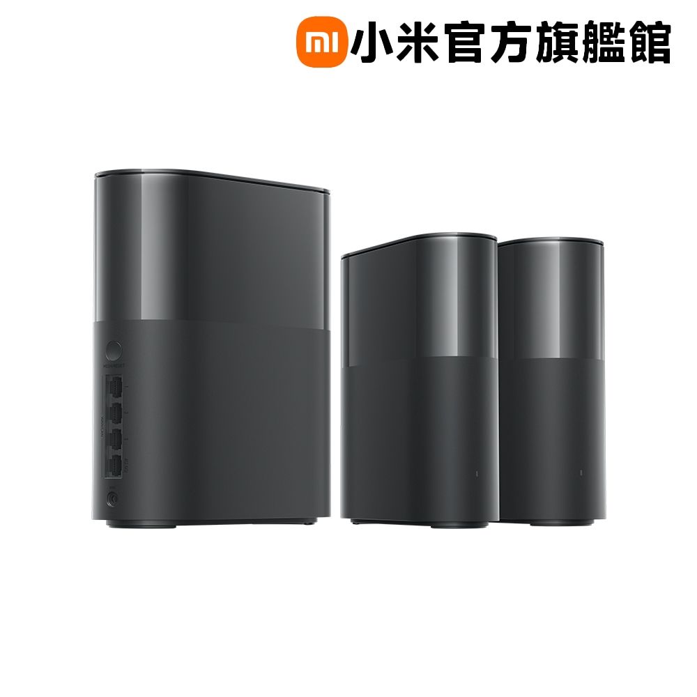 小米Xiaomi BE3600 Pro Mesh 路由器（三件裝）官方旗艦館