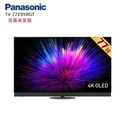 Panasonic國際牌 77型 4K旗艦OLED FireTV 智慧顯示器 TV-77Z95BGT 含基本安裝