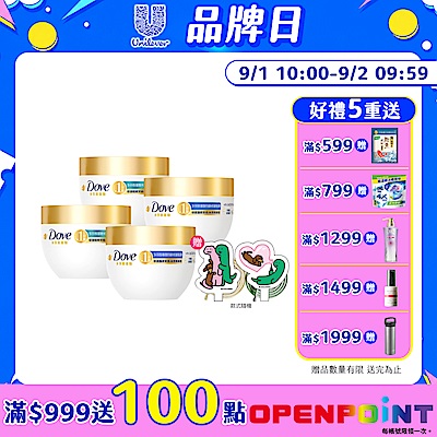 Dove多芬 小金碗女大推薦 胺基酸修護髮膜260g 4入 x JOGUMAN 手機背帶2入 (含贈品共6件組)