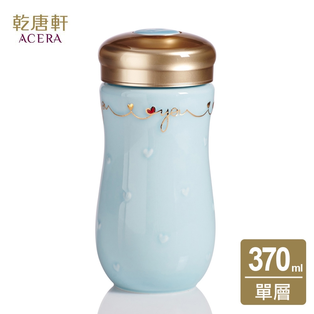 乾唐軒活瓷 一心一意隨身杯370ml(4色任選)