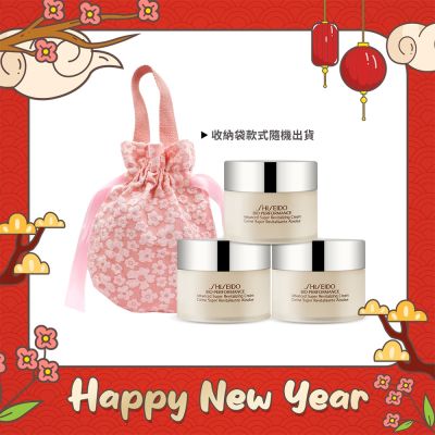 Shiseido國際櫃 SHISEIDO 資生堂 百優 精純乳霜18mlX3贈限定旅行收納袋-公司貨