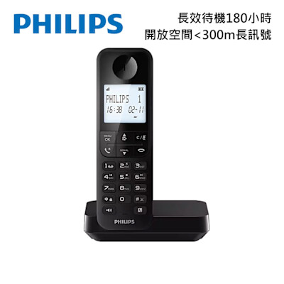 PHILIPS飛利浦 PHILIPS 大螢幕電量顯示1.7GHz數位無線電話-D2701B