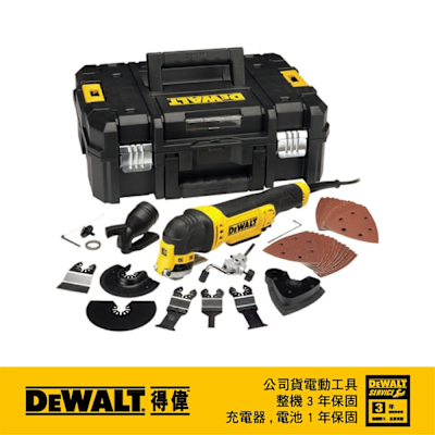 DEWALT 得偉 美國 高效能磨切機 (DWE315K)