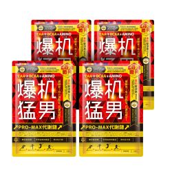 【石更職男】10月VIP回饋滿額折