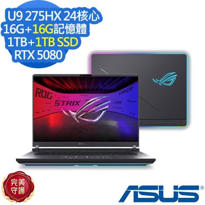 ASUS華碩 ASUS 華碩 G615LW 16吋電競筆電(Ultra 9 275HX/RTX5080/16G+16G/1TB+1TB SSD/ROG Strix G16/電光綠/特仕版)