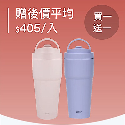 二代渾圓杯，加碼送10%超贈點