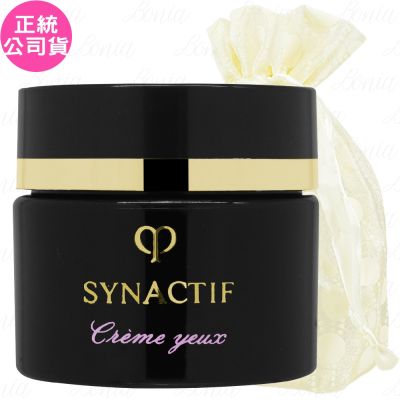 Clédepeau肌膚之鑰 Cle de Peau Beaute 肌膚之鑰 創生．極致修護眼霜(3ml)旅行袋組(公司貨)