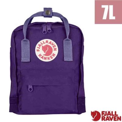 【Fjallraven 北極狐】Kånken mini 防潑水輕便隨身背包7L.雙肩後背包.休閒日用證件包/ 23561-580-465 深紫/紫羅蘭