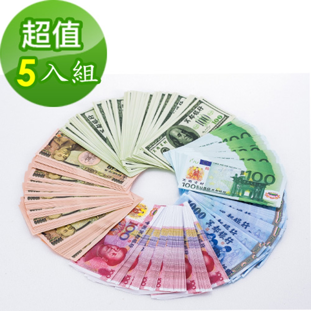 金發財金紙】冥國五合一幣-含台幣人民幣歐元日幣美金-5入組(金紙-冥界財富系列) | 金紙| Yahoo購物中心