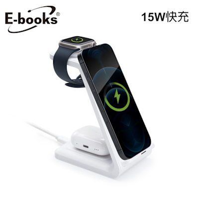 E-books B92 15W快充三合一無線充電座