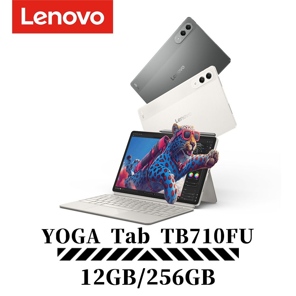 Lenovo YOGA Tab TB710FU 11吋Wi-Fi 12G/256G 平板(ZAG60054TW