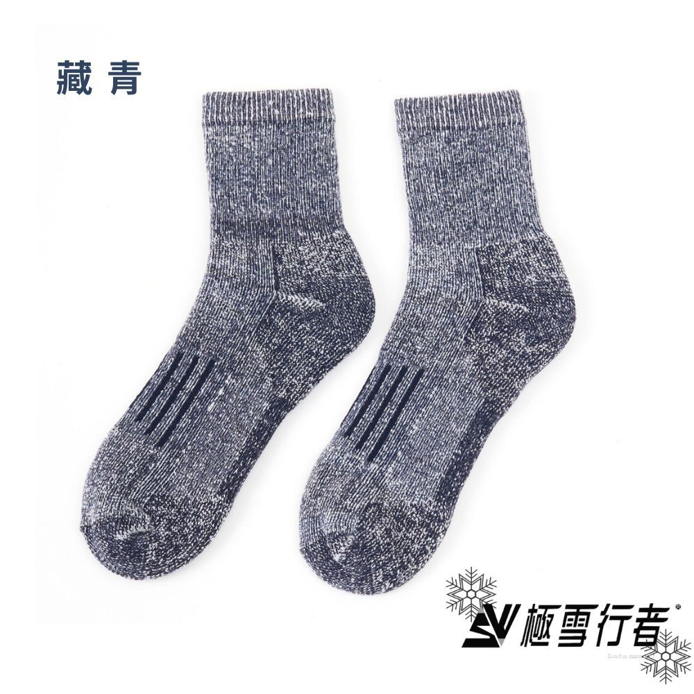 【極雪行者】SW-1024D/三入組/美麗諾羊毛44%混紡加厚底抑臭保暖中筒羊毛襪 (藏青)