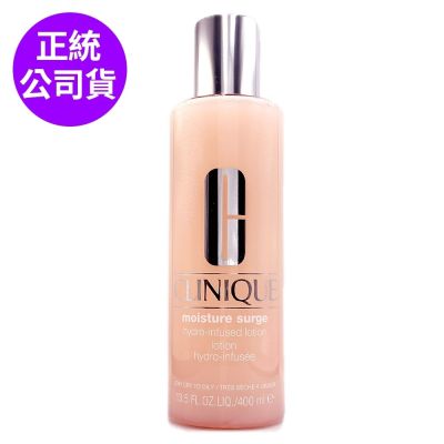 *CLINIQUE倩碧 水磁場多酵活水精華露400ml-加大版限量版(正統公司貨)