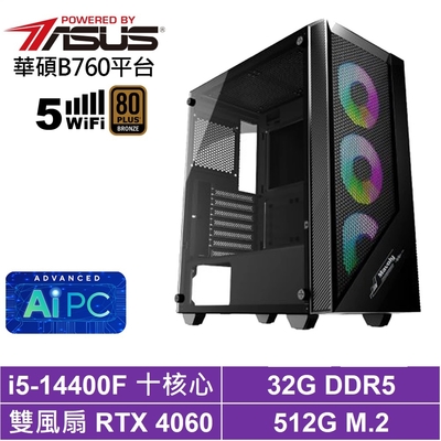 華碩B760平台[硫斬龍K66B]i5-14400F/RTX獨顯/32G/512G_SSD