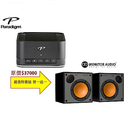 Paradigm PW AMP無線綜合擴大機+  MONITOR 50書架喇叭