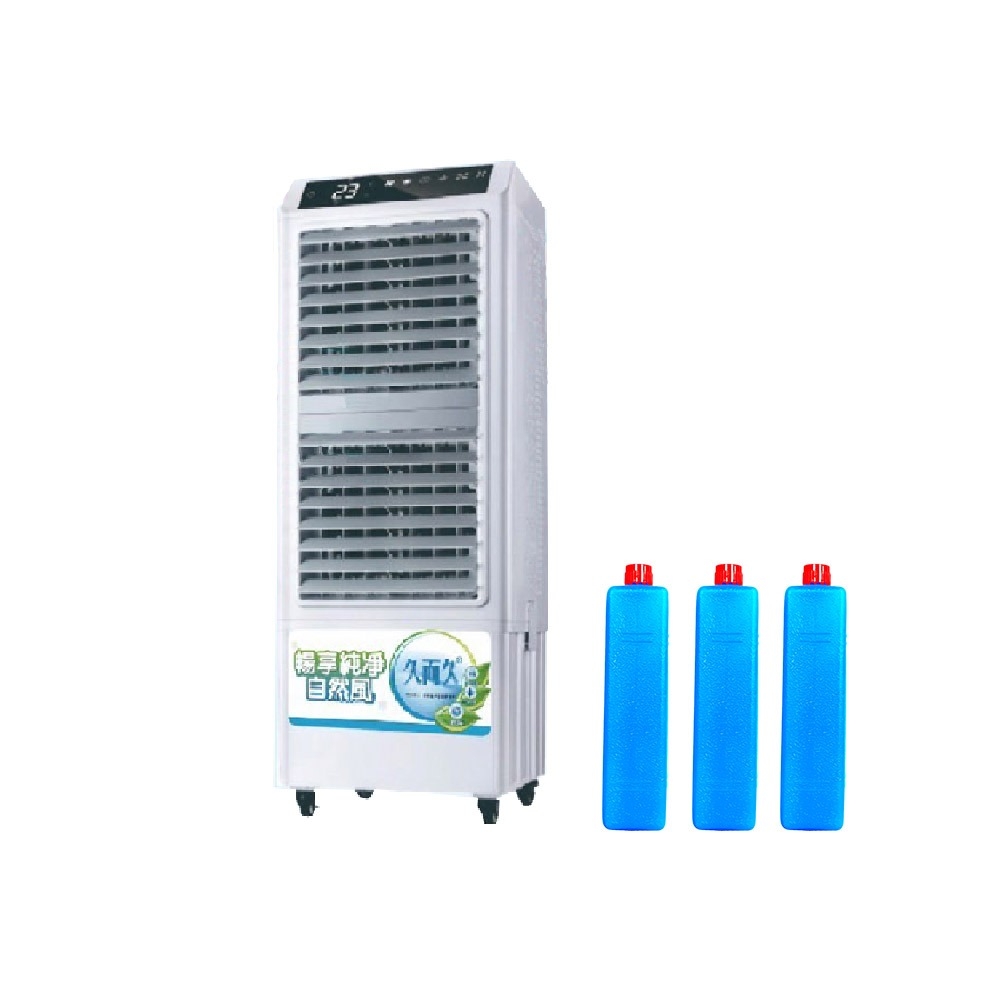 水摩爾 久而久家用/營業用水冷扇JU-45L 300W 送冰晶罐3支 大面積超強出風口 冷氣降溫循環冰風扇