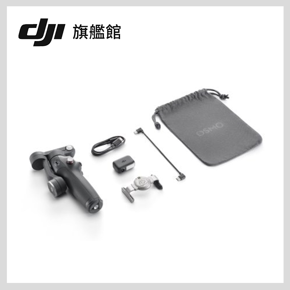DJI DJI OSMO MOBILE 7P｜雲台/手機三軸穩定器｜跟隨補光收音｜延長桿
