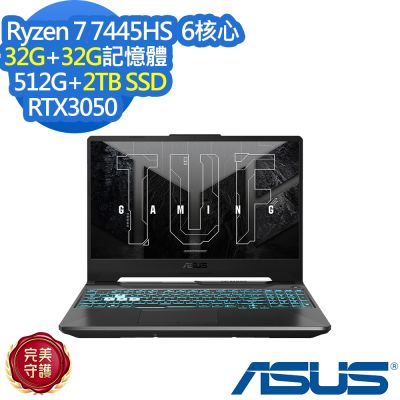 ASUS華碩 ASUS 華碩 FA506NCG 15.6吋電競筆電(Ryzen 7 7445HS/RTX3050/32G+32G/512G+2TB SSD/TUF Gaming A15/石墨黑/特仕版)