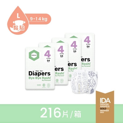 Parasol Clear + Dry新科技水凝尿布-工藝升級版 4號/L 囤貨箱購組(4包共216片)