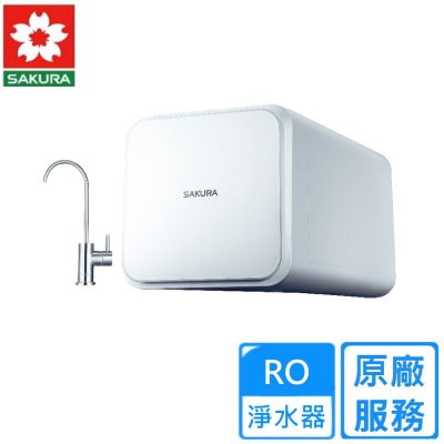 櫻花RO淨水器 P0230A〈原廠安裝〉