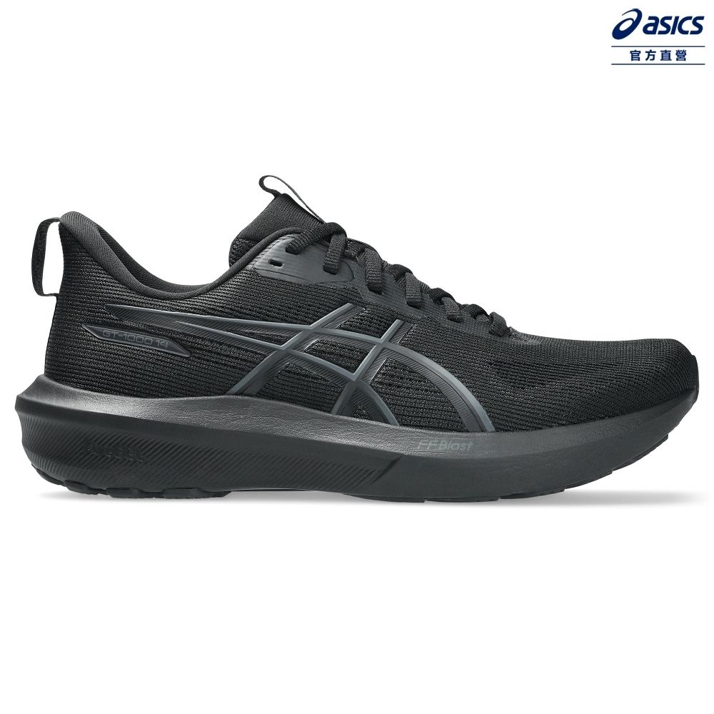 ASICS 亞瑟士 GT-1000 14 (4E) 男款 超寬楦 支撐 慢跑鞋 1011C076-003
