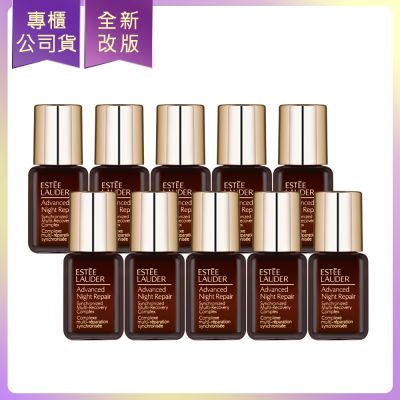 EsteeLauder雅詩蘭黛 *ESTEE LAUDER雅詩蘭黛 特潤超導全方位修護露(7ml)*10(無盒)(專櫃公司貨)