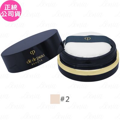 Clédepeau肌膚之鑰 Cle de Peau Beaute 肌膚之鑰 光采蜜粉N(#2)(24g)(公司貨)