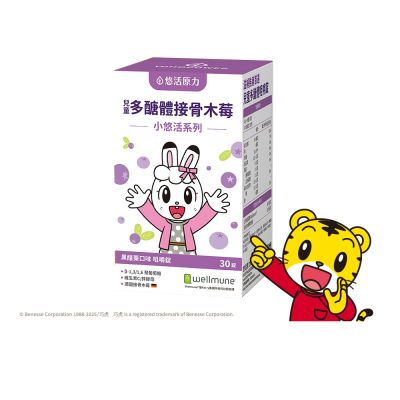 【悠活原力】巧虎聯名小悠活兒童多醣體咀嚼錠(30粒/盒)