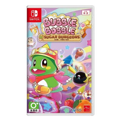 【任天堂 Nintendo】Switch NS 泡泡龍：砂糖地下迷宮 中文版 臺灣公司貨 快速到貨
