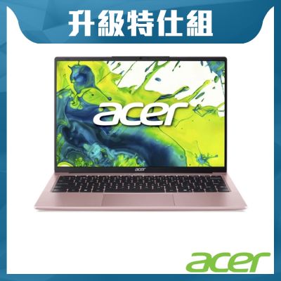 Acer 宏碁 Aspire Lite AL14-45P-R7UC 14吋 輕薄特仕筆電(R3-5400U/8G+16G/512G/W11/粉)