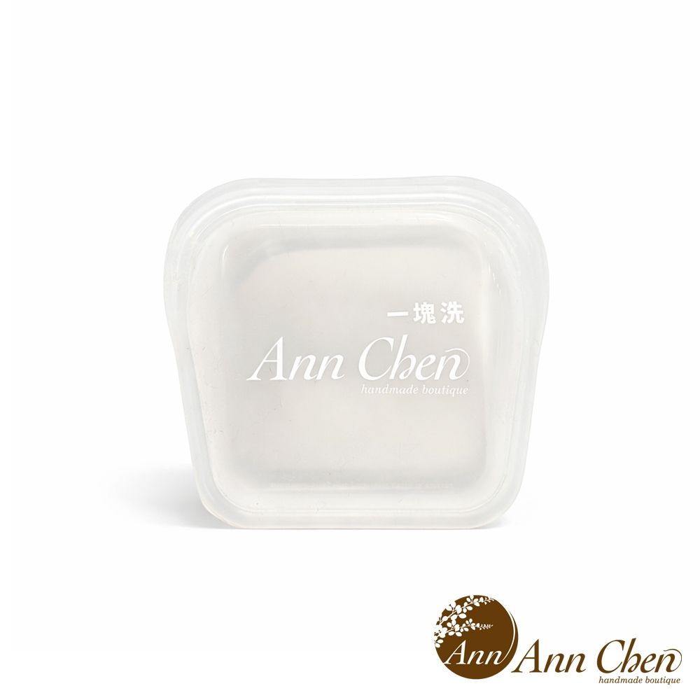 AnnChen陳怡安-洗髮餅收納袋/隨行矽膠密封袋(食品級矽膠袋)