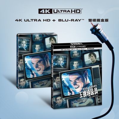 王牌特派員 UHD+BD 雙碟鐵盒版