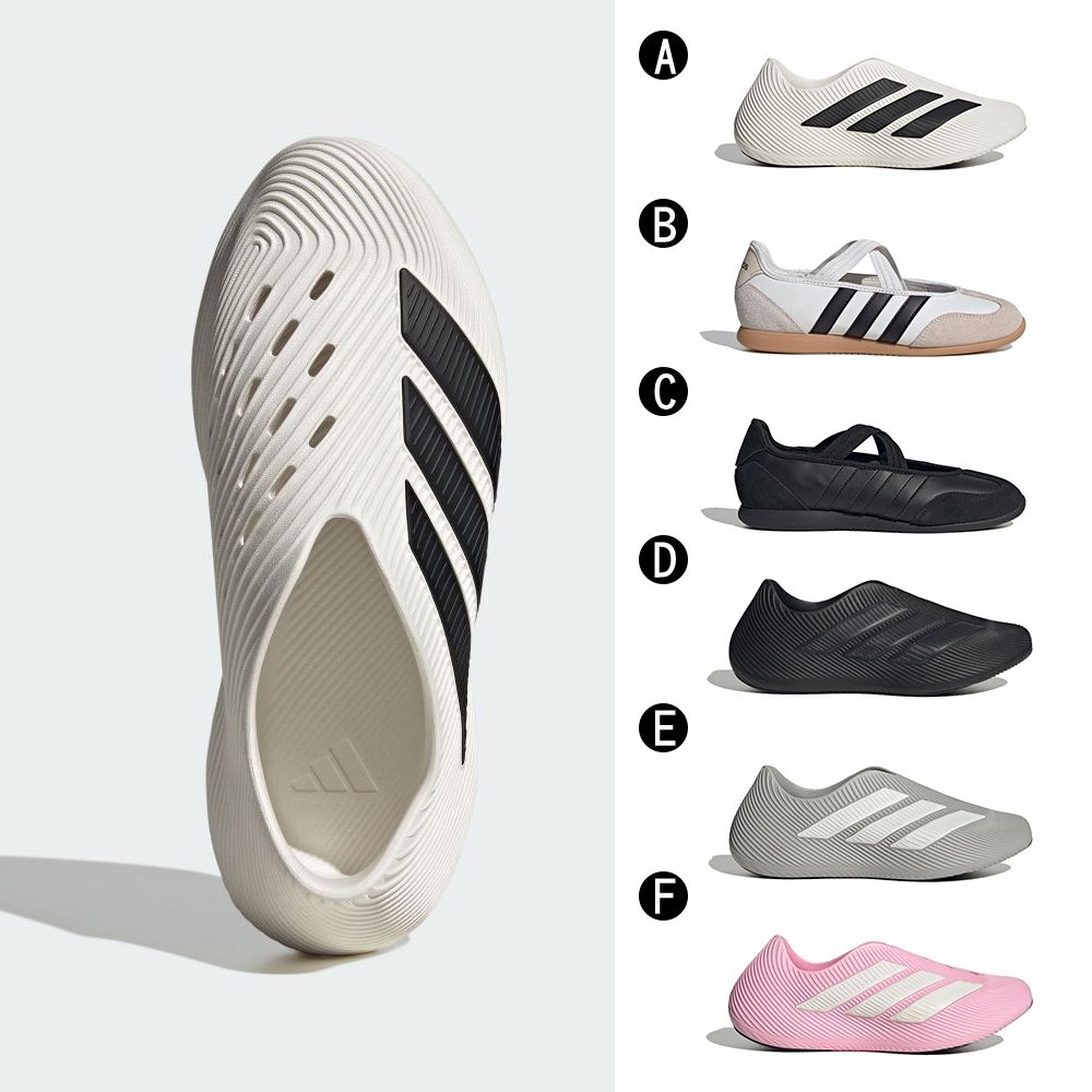【Adidas 愛迪達】Climacool科技 PURECHILL 套穿式設計 運動拖鞋 休閒鞋 運動鞋 男女 A-KI0066 精選六款 (A 款-KI0066)