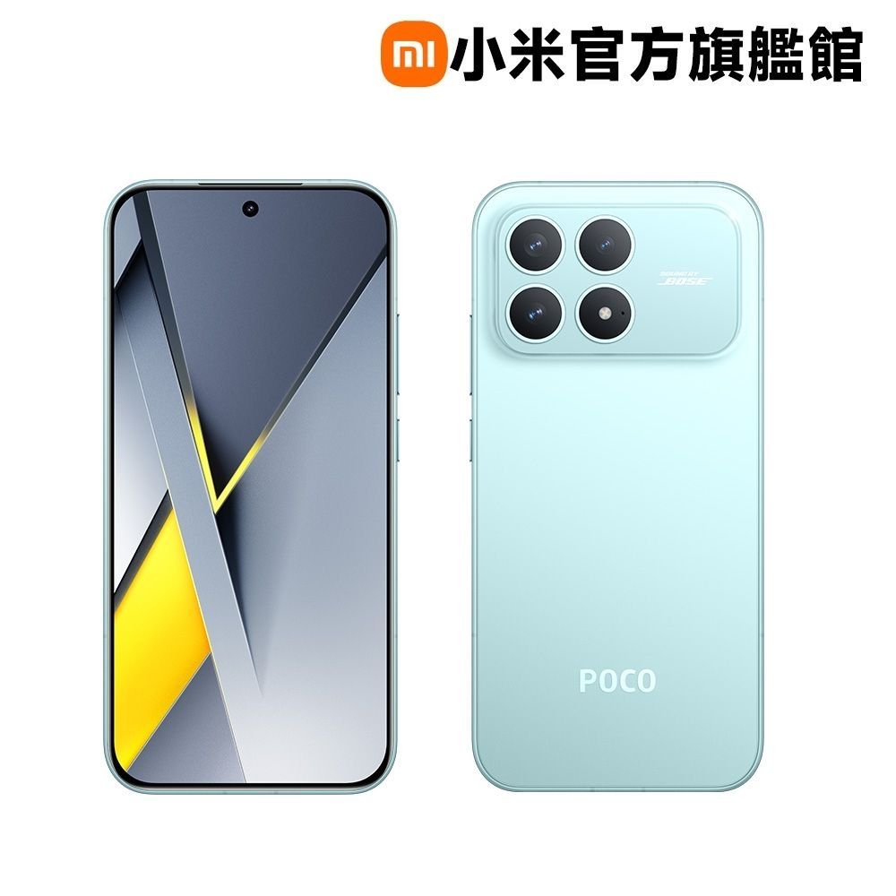 預購2026/1/16出貨) POCO F8 Pro 12GB + 512GB 手機官方旗艦館| POCO