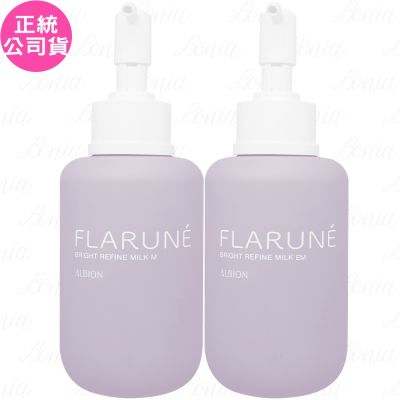 ALBION艾倫比亞 ALBION 艾倫比亞 隨肌所選優白滲透乳(200g)(公司貨)