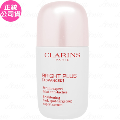 CLARINS克蘭詩 CLARINS 克蘭詩 氧氣亮白光感精華(50ml)(公司貨)