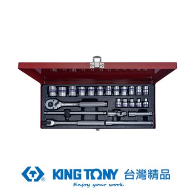 KING TONY 專業級工具 23件式 3/8 (三分) DR. 六角套筒扳手組 (3523MR06)