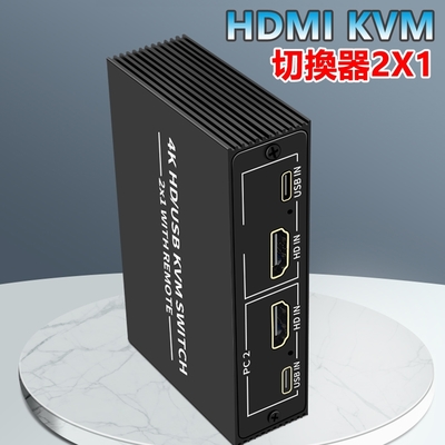 HDMI KVM Switch 2x1 4K@60Hz 2埠電腦切換器(B201A)