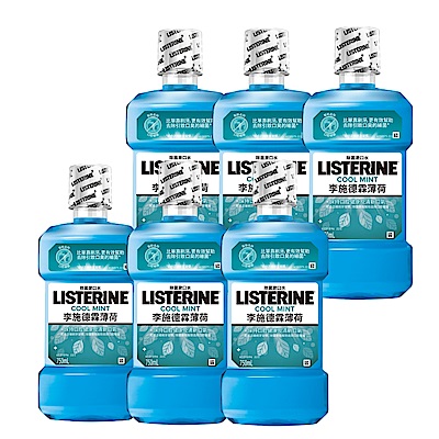 李施德霖漱口水750ml+250ml-箱購(6入)任選