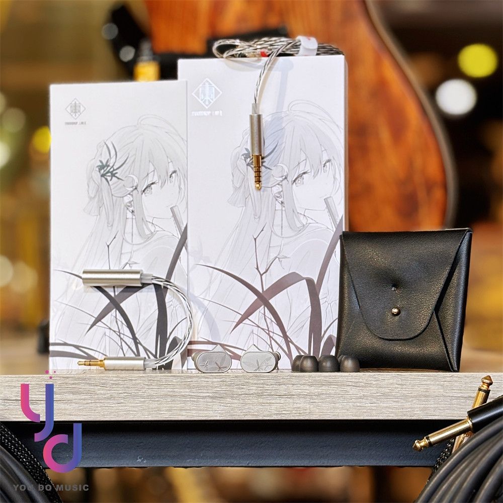 水月雨Moondrop 蘭2 LAN 2 REF POP 玻璃球頂振膜可換線入耳式有線耳機