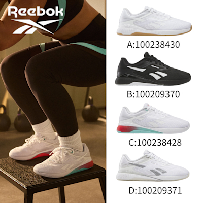 Reebok_NANO X5 訓練鞋_女(四款任選)