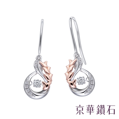 京華鑽石 跳舞鑽石耳環 18K 共0.15克拉 Dancing Diamond 思念系列
